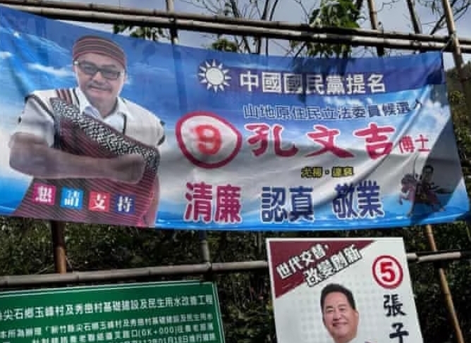 Taiwan prepares to decide.